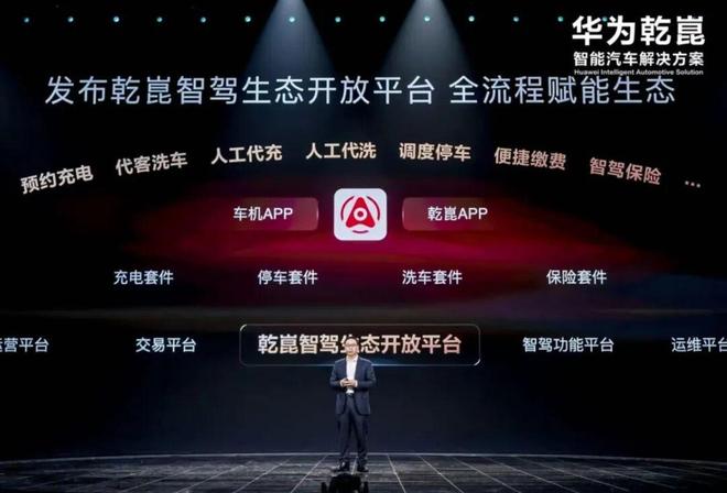 龙8中国汽车的境界从这个“百万辆”开始跃迁(图10)