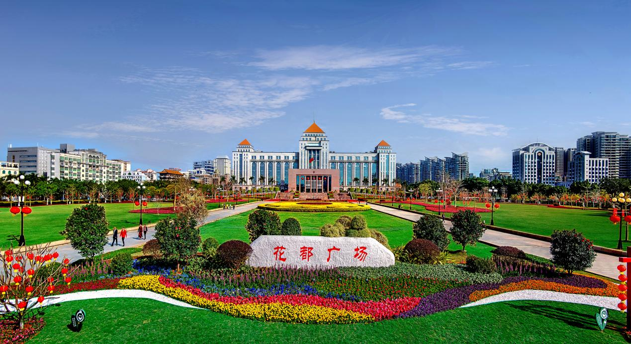 “十四五”高质量发展答卷广州花都:北筑新极时间给出了答案(图1)