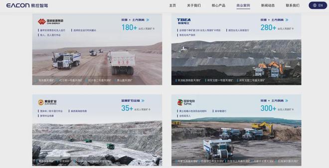 新型马路判官上路无人物流车狂奔(图14)