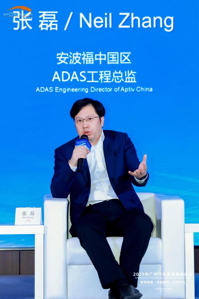 技术万花筒:从“long8电动化”普及到“智能化”决胜(图3)