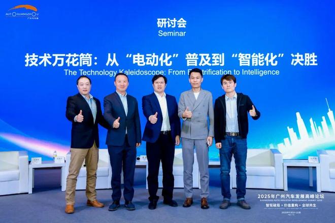 技术万花筒:从“long8电动化”普及到“智能化”决胜(图1)