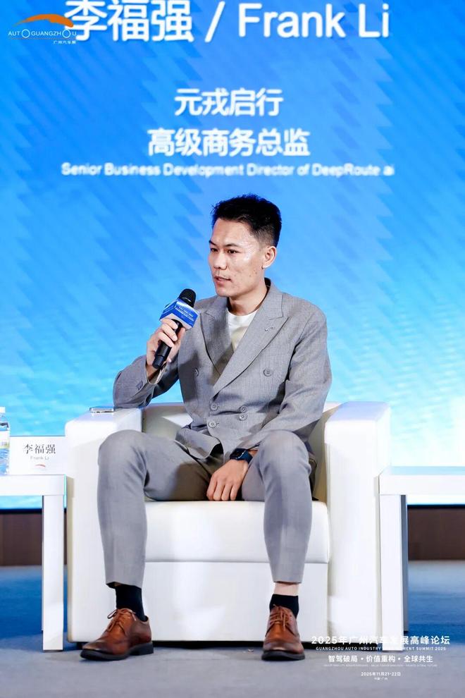 技术万花筒:从“long8电动化”普及到“智能化”决胜(图4)