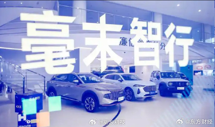 自动驾驶技术从高精地图转向轻地图毫末智行的失败给行业带来哪些警示?(图1)