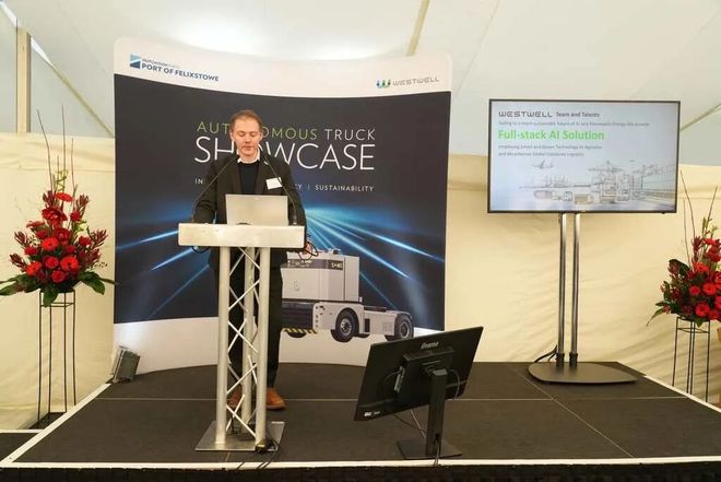 新一批中国无人驾驶重卡开进英国最大集装箱港口背后是长宁这家企业→(图2)