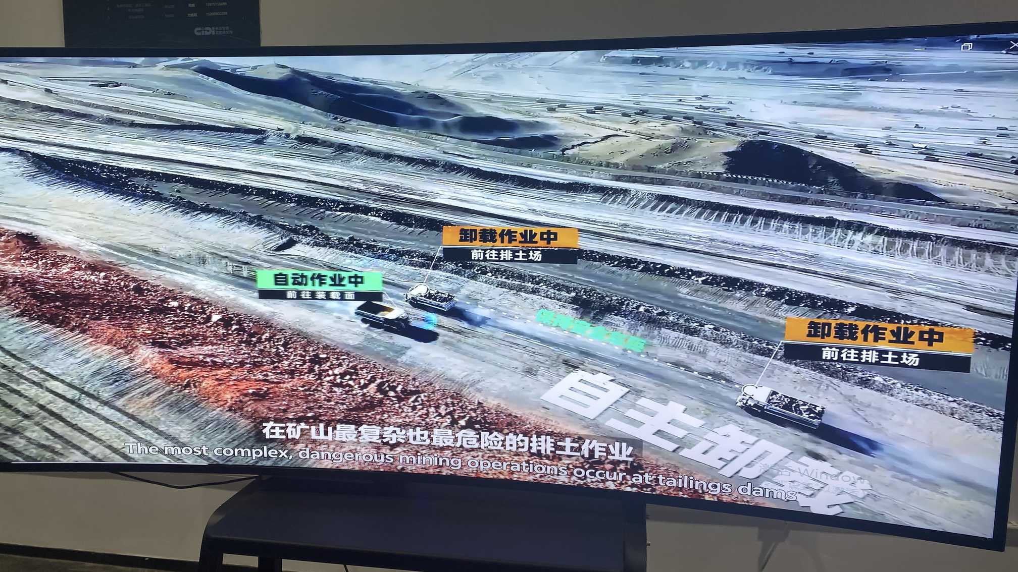 新型工业化的湖南样本从一辆无人驾驶卡车说起龙8(图1)