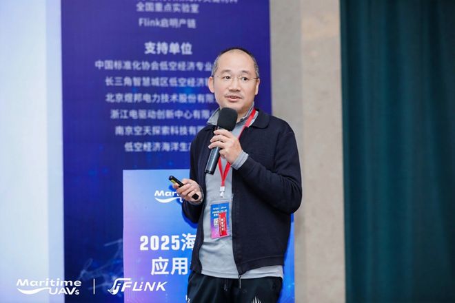 氢航科技海上无人机大会现场直击:海上无人机的未来为什么是氢动力?(图1)