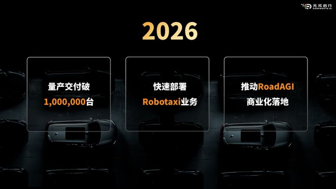 智驾下一个关键挑战是不被别人摘“桃子”?(图1)