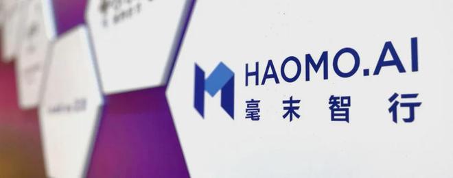 第一批倒下的智驾独角兽给幸存者留下什么教训?(图1)