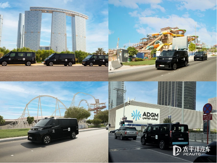 文远知行与优步在阿布扎比启动无人驾驶出租运营龙8(图3)