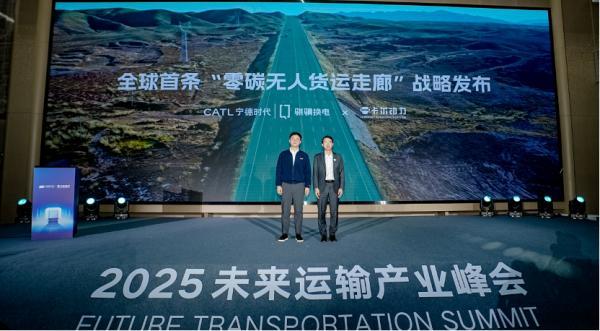 龙8国际卡尔动力跨过Robotruck盈利拐点(图8)