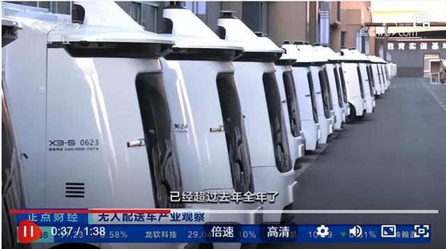 央视财经关注无人配送车产业新石器无人车备受关注(图1)