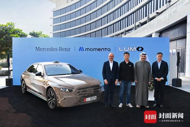 L4级!奔驰携手Momenta、Lumo推出自动驾驶出租车服务|快讯(图1)