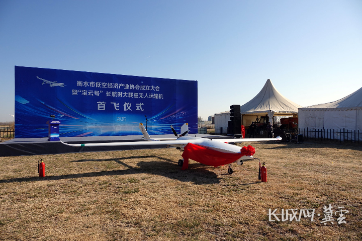 四中全会精神在基层低空经济“飞出”新高龙8国际度(图5)