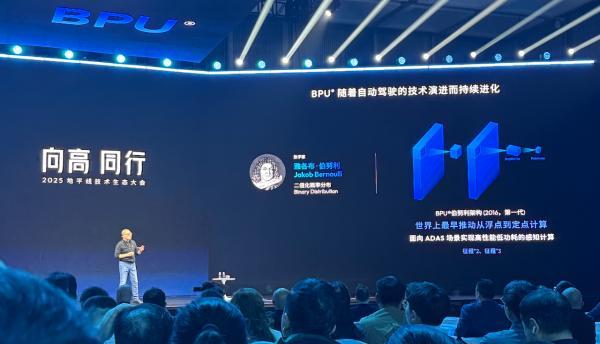 地平线万级的国民汽车也能用上城区NOA(图4)