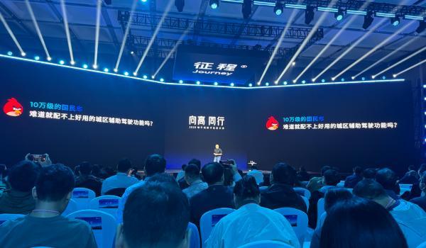 地平线万级的国民汽车也能用上城区NOA(图1)