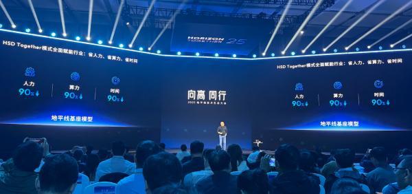 地平线万级的国民汽车也能用上城区NOA(图10)