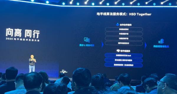 地平线万级的国民汽车也能用上城区NOA(图9)