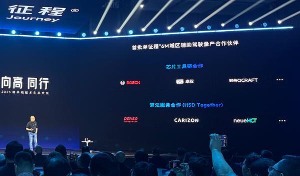 地平线万级的国民汽车也能用上城区NOA(图7)