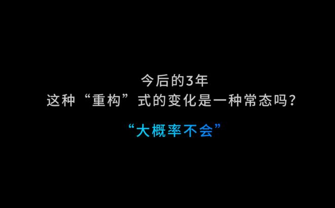 2025地平线技术生态大会龙8国际苏箐：共赴智能驾驶新征程(图3)