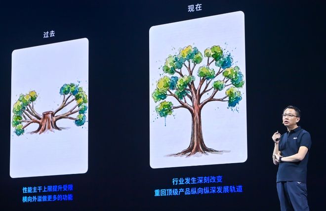 2025地平线技术生态大会龙8国际苏箐：共赴智能驾驶新征程(图5)