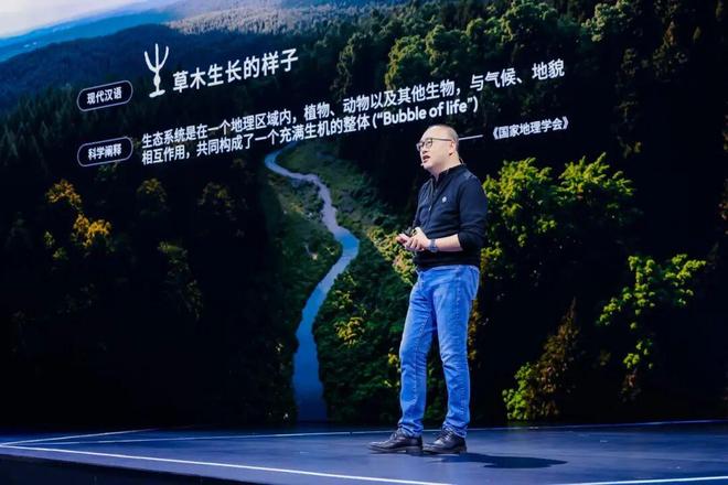 4500字看懂「2025地平线技术生态大会」(图2)