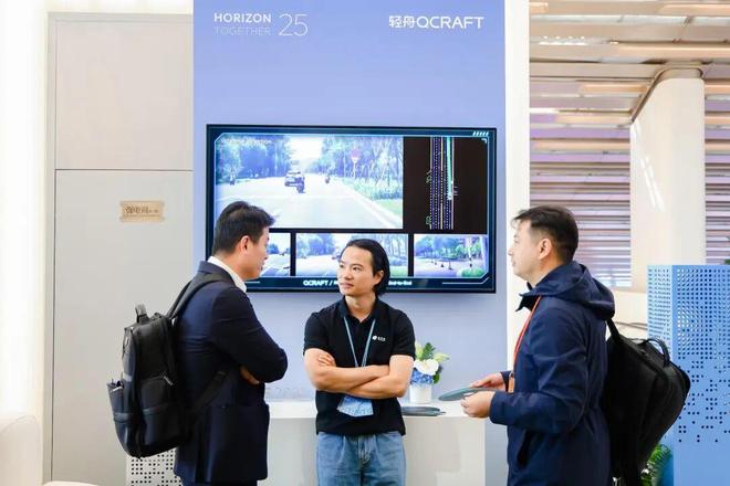 4500字看懂「2025地平线技术生态大会」(图7)