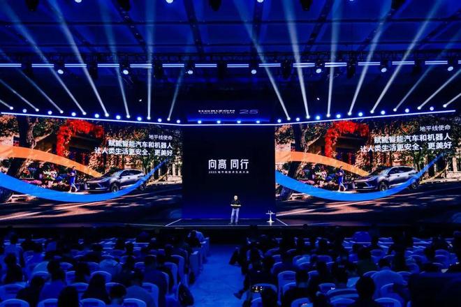 4500字看懂「2025地平线技术生态大会」(图11)