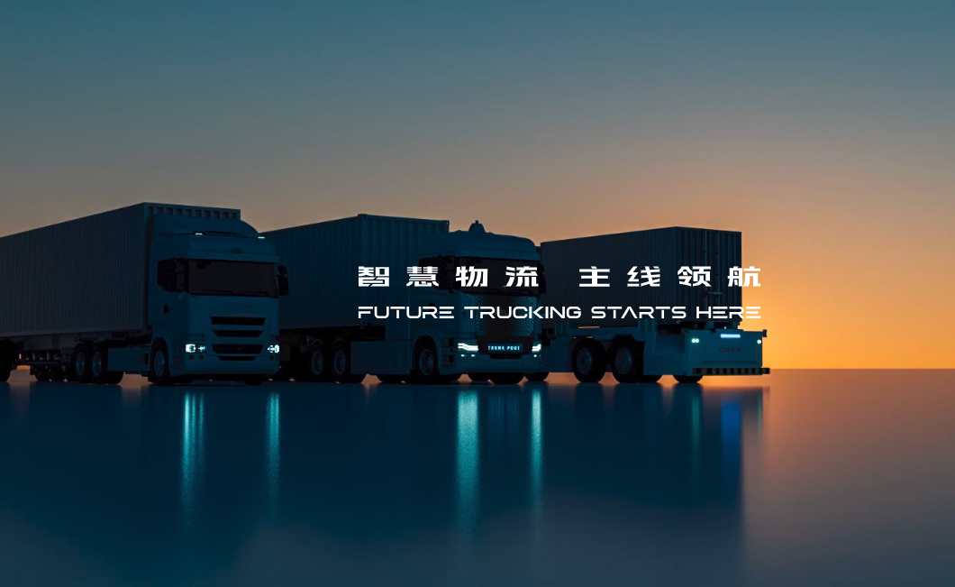 IPO观察又一L4玩家赴港IPO董事长曾为百度无人车元老公司三年半亏损近8亿元(图1)