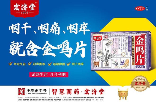 济南越来越“科幻”了(图6)