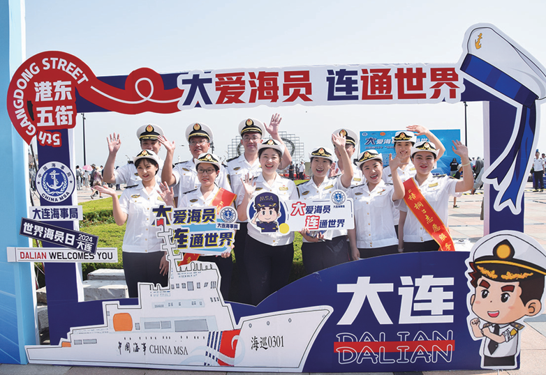 看中国海事踔厉奋发这五年新转型大突破(图4)