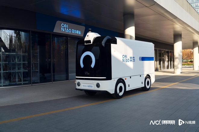 菜鸟将入股九识智能？深度整合无人车业务拓展无人货运市场(图1)