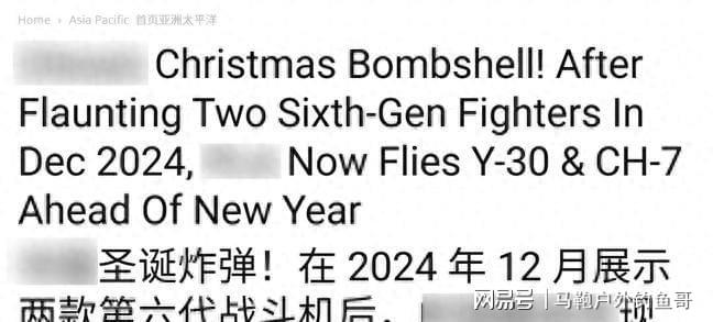 龙8美国即将过节印媒:中国又送出两份“大礼”美军怕什么来什么(图1)