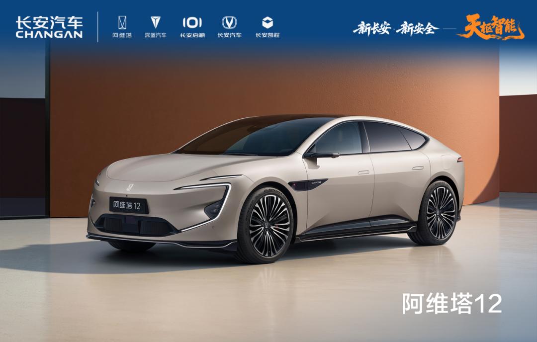 长安汽车获得首块L3级自动驾驶专用正式号牌(图4)