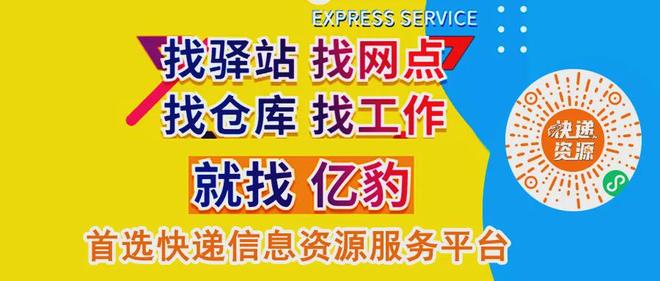 【观察long8】业务量突破30亿件成都如何从节点到枢纽?(图5)