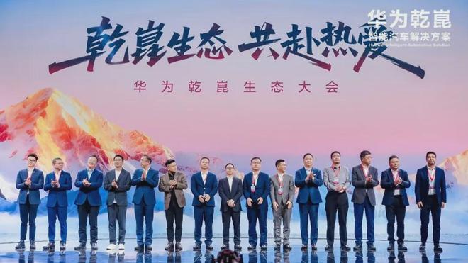 地平线与华为的智驾生态大战静悄悄地开始了(图1)