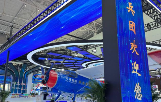 “低空经济”模式下的无人航空物流发展现状及展望(图3)