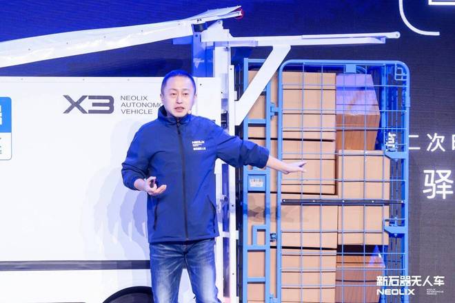 独家｜一次性6万辆新石器开启爆产能模式(图2)