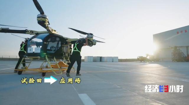 万亿赛道加速起飞低空经济解锁空中“新玩法”(图6)