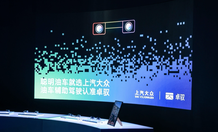 卓驭科技的九年长征:高光、迷茫与孤注一掷(图3)