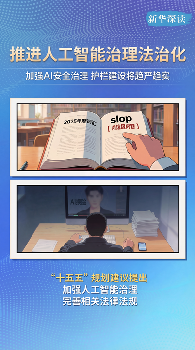 中国AI最新趋势来了！(图6)