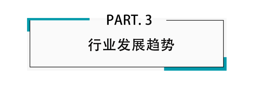 智能网联汽车:从单车智能到车路云龙8协同(图12)