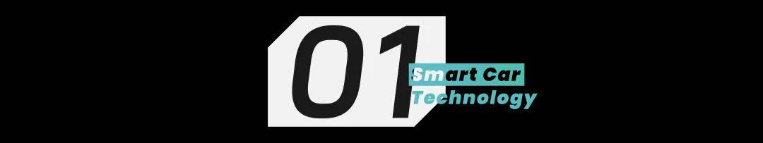 欧盟《工业加速法案》落地全球自动驾驶产业链的新一轮调整?(图1)