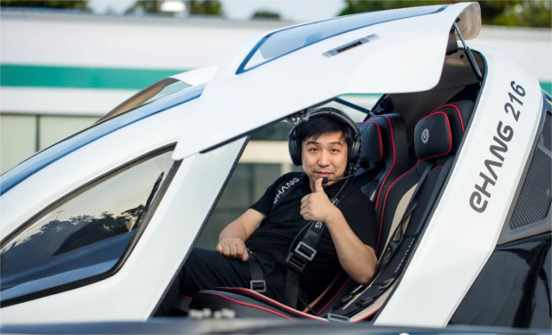 中long8国飞天狂人造出全球首架“空中的士”(图15)