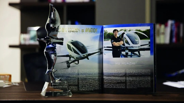 中long8国飞天狂人造出全球首架“空中的士”(图14)