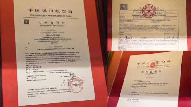 中long8国飞天狂人造出全球首架“空中的士”(图16)