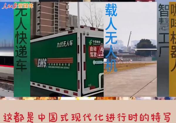 邮政无人车亮相人民日报“十五五”MV沉淀着“隐形冠军”九识智能的5年龙8国际奋斗(图3)