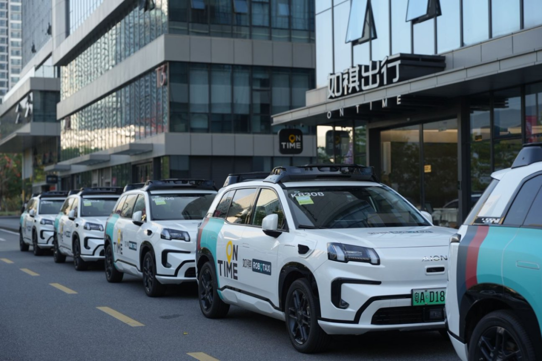 广汽年报里的隐线：组织改革、生态协同与修复起点(图6)