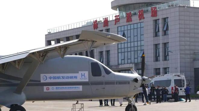 long8全球首次!国产大型无人运输机搭载国产兆瓦级氢燃料发动机成功首飞(图1)