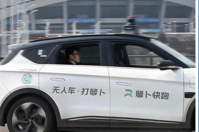 龙8武汉何以是“自动驾驶第一城”?(图3)