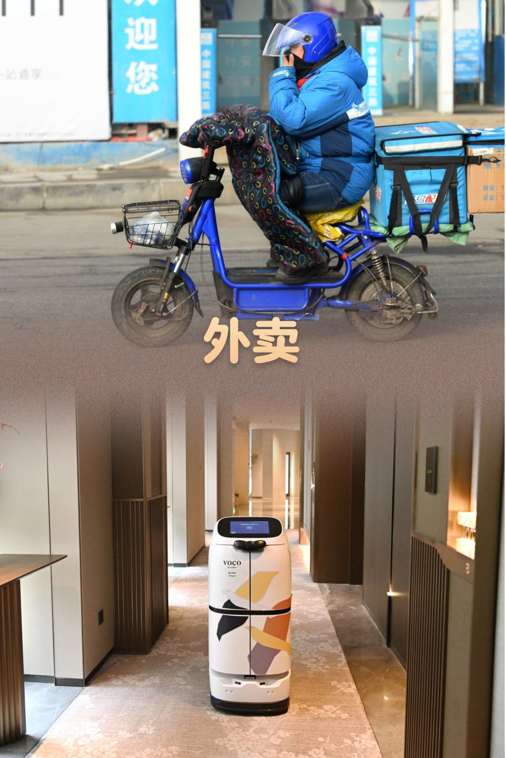 时光相册｜十年前vs十年后：这些服务业悄悄变了模样(图3)